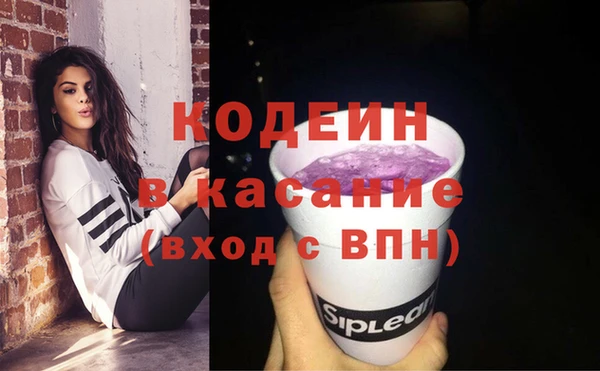 гидра Снежинск