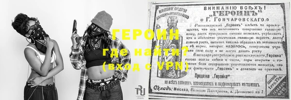 МДМА Снежногорск
