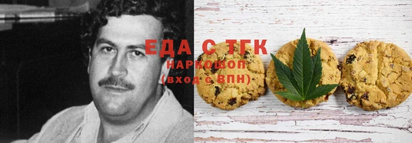 МДМА Снежногорск