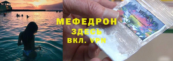 кристаллы Слюдянка