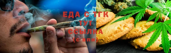 МДМА Снежногорск