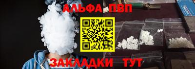 героин Кинель