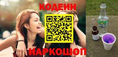spice Кингисепп