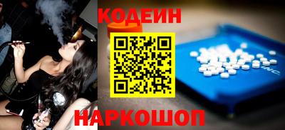 spice Кингисепп