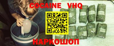 соль курить ск Кимры