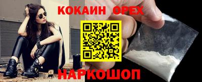 героин Кинель