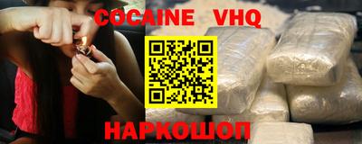 альфа пвп Волгодонск