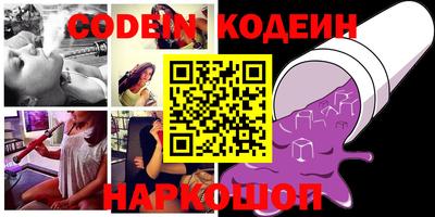героин Кинель