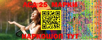 крисы Волжск