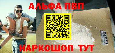 крисы Волжск