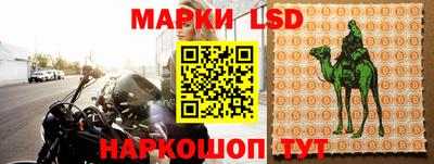 героин Кинель