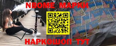 крисы Волжск