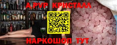 героин Кинель