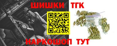 героин Кинель