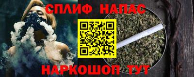 героин Кинель