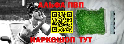 крисы Волжск