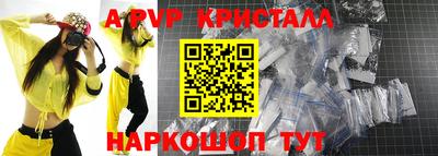 крисы Волжск