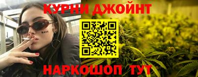 героин Кинель