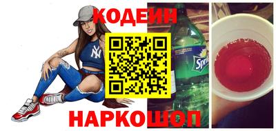 альфа пвп Волгодонск