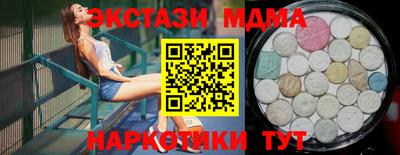spice Кингисепп