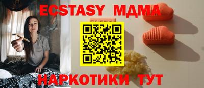 крисы Волжск