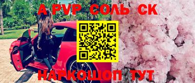 соль курить ск Кимры