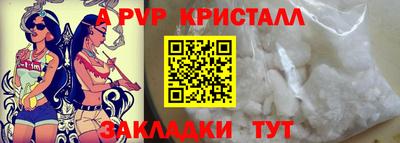spice Кингисепп