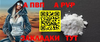 spice Кингисепп