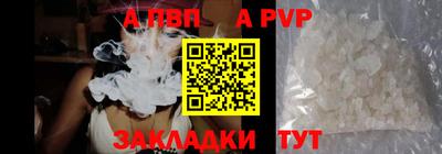 героин Кинель