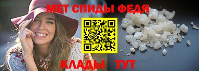 spice Кингисепп