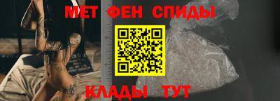 spice Кингисепп