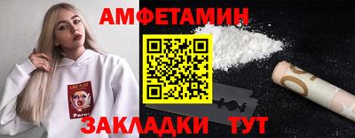 spice Кингисепп