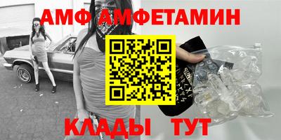 крисы Волжск