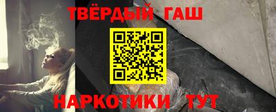 соль курить ск Кимры