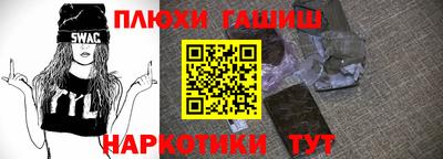 соль курить ск Кимры