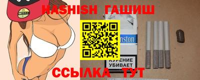 spice Кингисепп