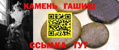 соль курить ск Кимры