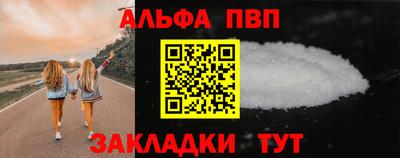 героин Кинель