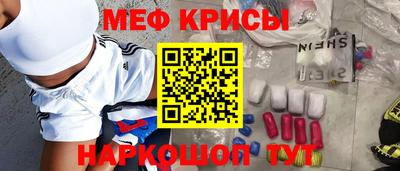 spice Кингисепп