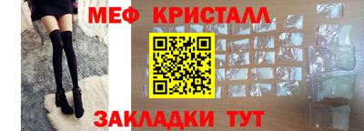 крисы Волжский