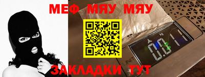 крисы Волжск