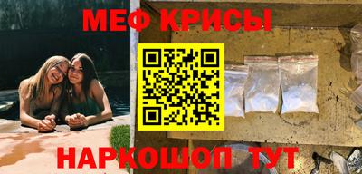 крисы Волжск