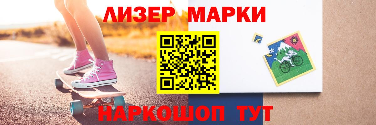 Буйнакск  Лсд 25 экстази  Вход с VPN  LSD-25 экстази ecstasy  Лсд 25 экстази ecstasy 
