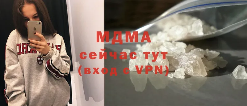 МДМА crystal  где найти   Буйнакск 