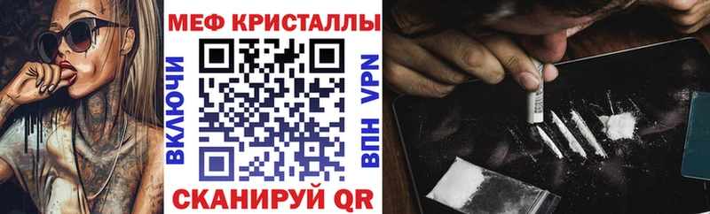 МЕФ мяу мяу  Буйнакск 