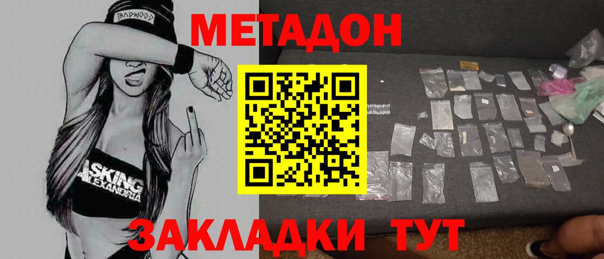 ГАШИШ Буйнакск