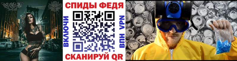 MEGA онион  Буйнакск  МЕТАМФЕТАМИН мет 
