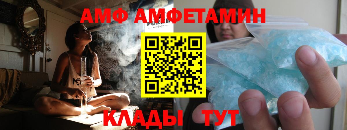 Первитин пудра Буйнакск