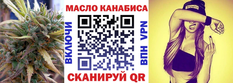 Дистиллят ТГК вейп  Буйнакск 