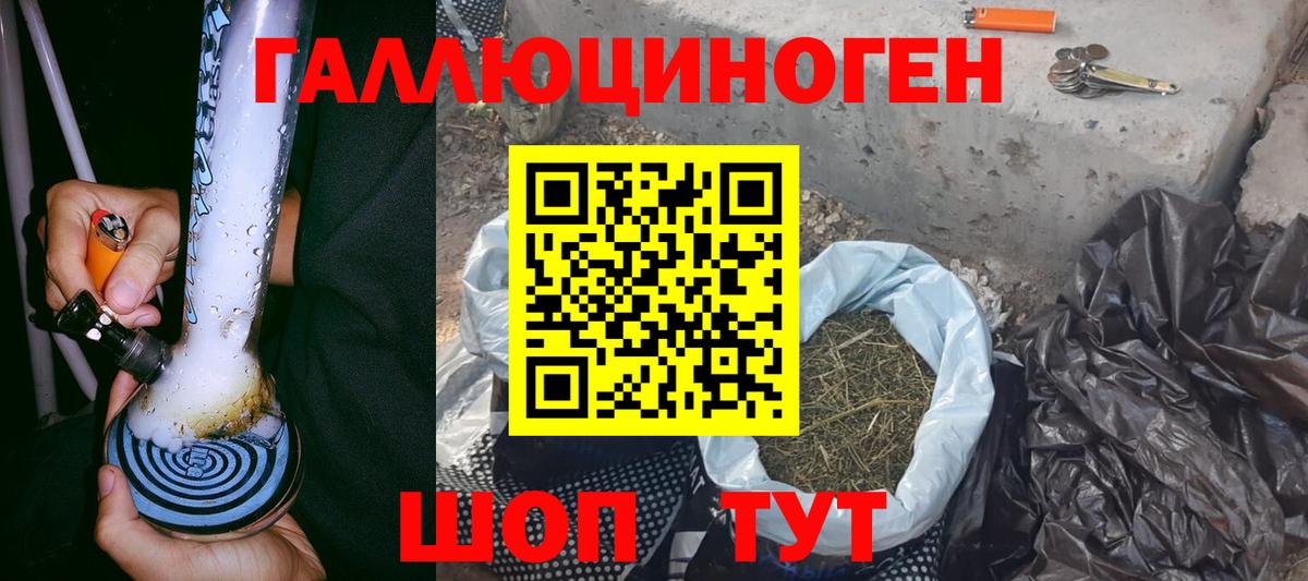 МДМА  Кокаин  Вход с VPN  Конопля  ГАШ  Alpha PVP СОЛЬ   Буйнакск  Мефедрон кристаллы  МАРИХУАНА 